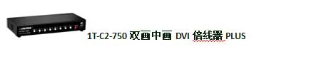 TV One{չ2009 INFOCOMM
