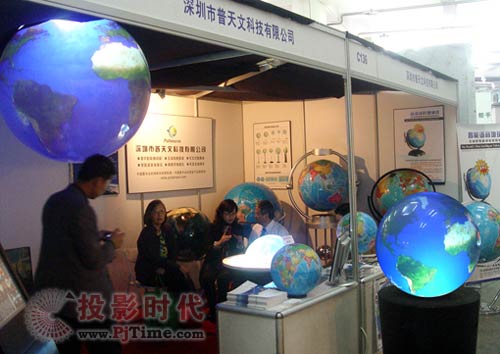 普天文科技驚艷第58屆中國教學(xué)儀器設(shè)備展
