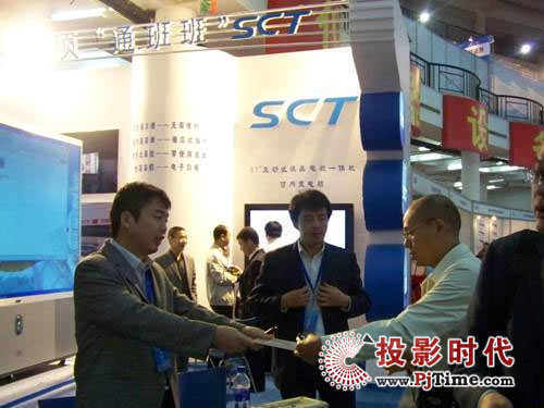 SCT ����ˡ����ͨ��늽̽�Q�������Y(ji��)̖(h��o)