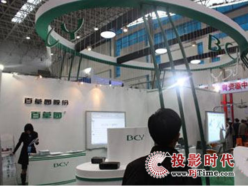 �ٲ݈@����ʽ��Ӱװ������ؑc����չ