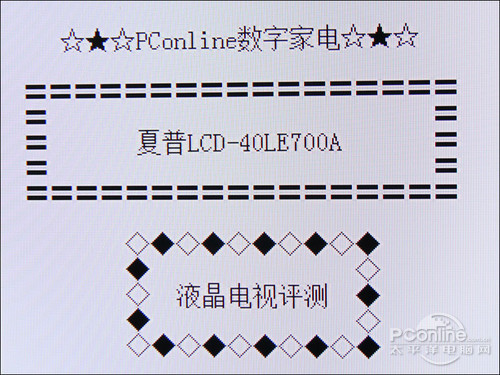 Һҕ40LE700Aȫc(din)(du)c(din)Ч