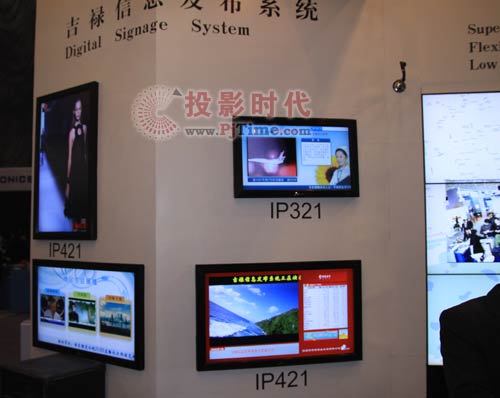吉祿實(shí)業(yè)攜手iPANEL亮相Infocomm視聽盛會(huì)