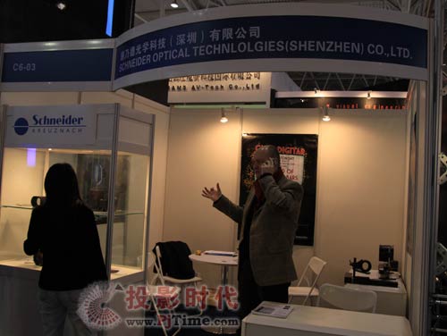 Schneider光學鏡頭亮相InfoComm China 2009