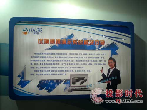 ��(y��u)����Ӱװ�����InfoComm20009