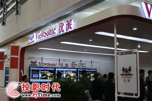 優(yōu)派參展09國際城市軌道交通展