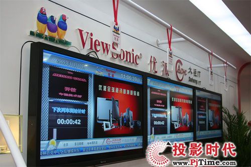 優(yōu)派參展09國際城市軌道交通展