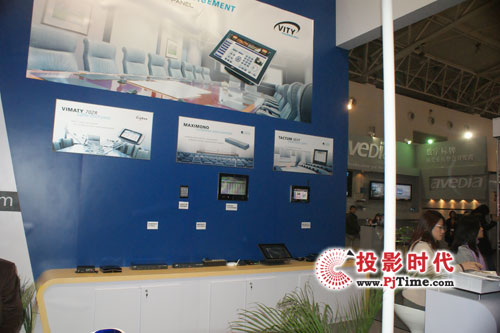 VITYпخa(chn)ƷInfoComm China 2009