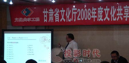 ���C�Ļ�����������Ӗ��iBoard��Ӱװ�����עĿ