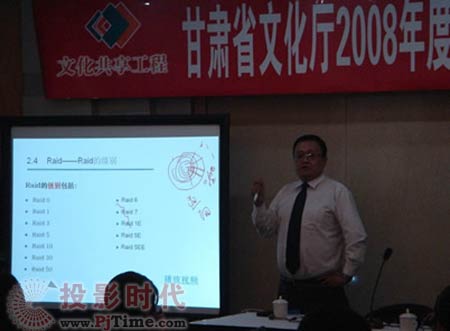 ���C�Ļ�����������Ӗ��iBoard��Ӱװ�����עĿ