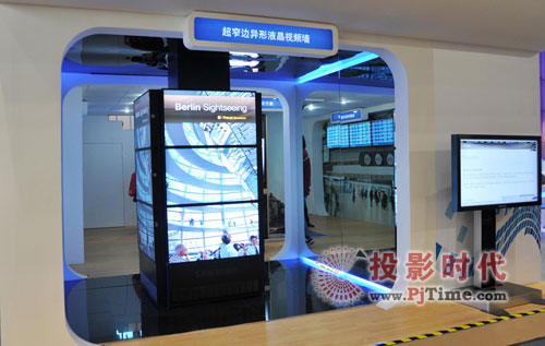Infocomm 2009չ  I(lng)ҕ ³