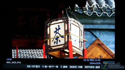 泬残|(zh)|֥LEDҕԔy 