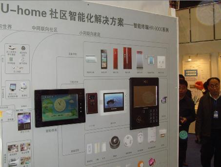 U-homeס(hu)[֮ҡ