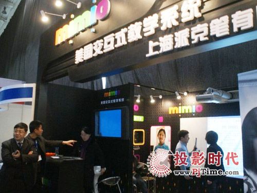 mimio�ڇ�(gu��)�Hҕ (t��ng)չ��Ó�f����