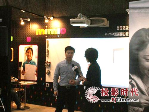 mimio�ڇ�(gu��)�Hҕ (t��ng)չ��Ó�f����