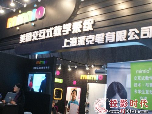 mimio�ڇ�(gu��)�Hҕ (t��ng)չ��Ó�f����