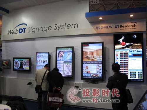 (sh)ָʾ^x¡صǈ(chng)InfoComm China 2009