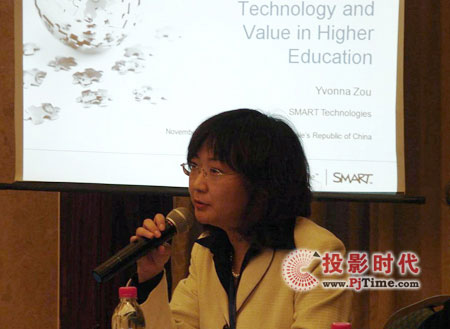 SMART受邀參加聯(lián)合國教科文組織國際會議