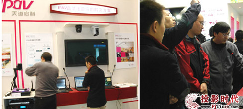  WҫI(xin)nfocomm CHINA 2009չ