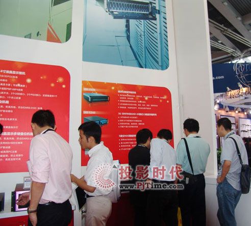 科技創(chuàng)新技術(shù)構(gòu)筑安防世界 華北工控閃耀09安博會