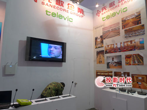 ȸI(y)(sh)ƷInfoComm2009