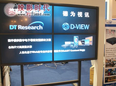 (sh)ָʾ^x¡صǈ(chng)InfoComm China 2009