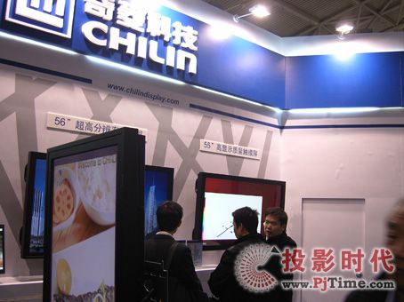 InfoComm China 2009Ƽ¡Wҫ