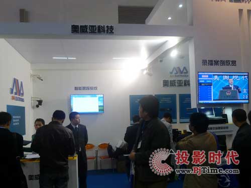 Infocomm2009 WӴŹ