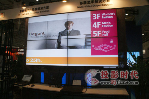 �h��(sh��)�ָ�ʾ���w��Q��������InfoComm China 2009