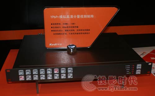 矩陣專家--科迪閃亮登場InfoComm展