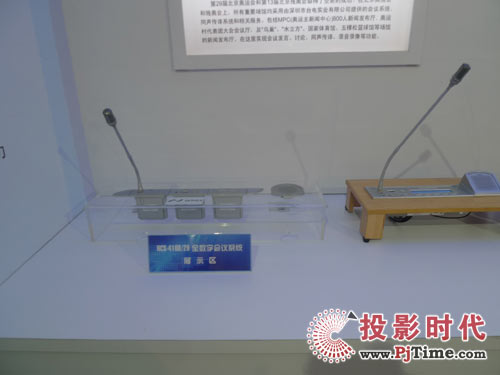 _(chung)(hu)h _(ti)는y(hu)hϵy(tng)չinfcomm2009