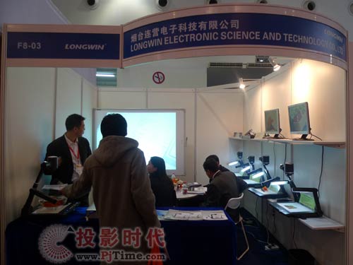 連營(yíng)精品金秋亮相北京INFOCOMM視聽設(shè)備展