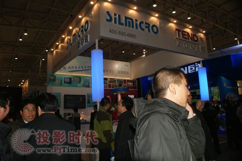 silmicro(矽爾微)接口矩陣亮相InfoComm09