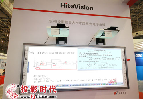 �pA8ͶӰ�ں� ��ߴ���Ӱװ��γ�