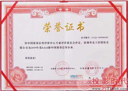 Aرu顰2009AAAЇ|I(y)