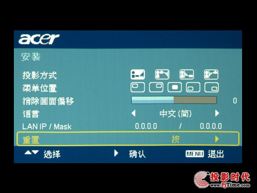 곞S5200̽ͶӰCuy