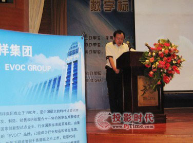 研祥宣布正式進(jìn)軍數(shù)字標(biāo)牌領(lǐng)域