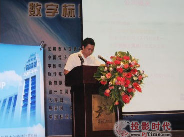 研祥宣布正式進(jìn)軍數(shù)字標(biāo)牌領(lǐng)域