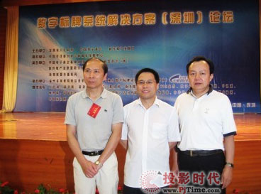 研祥宣布正式進(jìn)軍數(shù)字標(biāo)牌領(lǐng)域