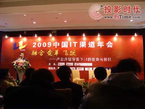 ؅ӡ2009Ї(gu)IT(hu)