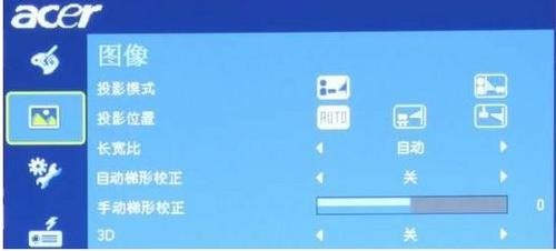720P p3DͶӰCAcer  H5360uy 