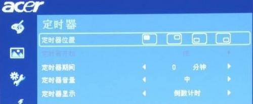 720P p3DͶӰCAcer  H5360uy 