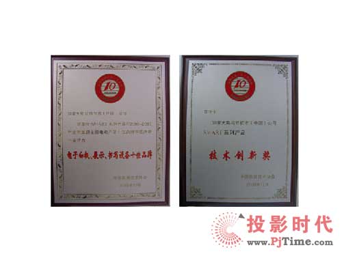 SMART �s�@2009��ȼ��g(sh��)��(chu��ng)�ª�(ji��ng)����Ӱװ���չʾ�������O(sh��)��ʮ��Ʒ��