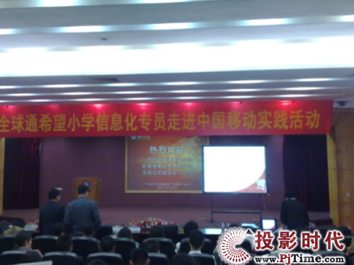 印天科技中標廣東百所全球通希望小學