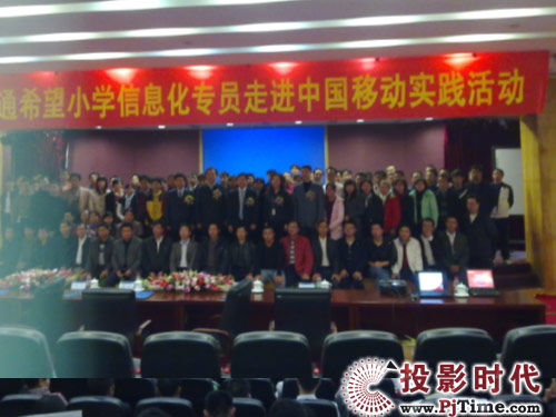 印天科技中標廣東百所全球通希望小學