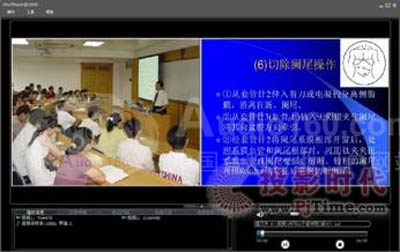 銳取錄播系統(tǒng)應(yīng)用于北京大學(xué)深圳醫(yī)院