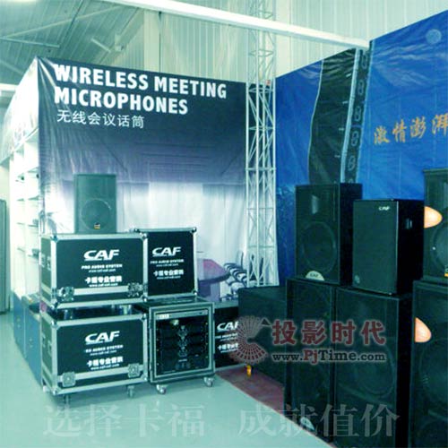 CAF吉林品牌形象店隆重開業(yè)