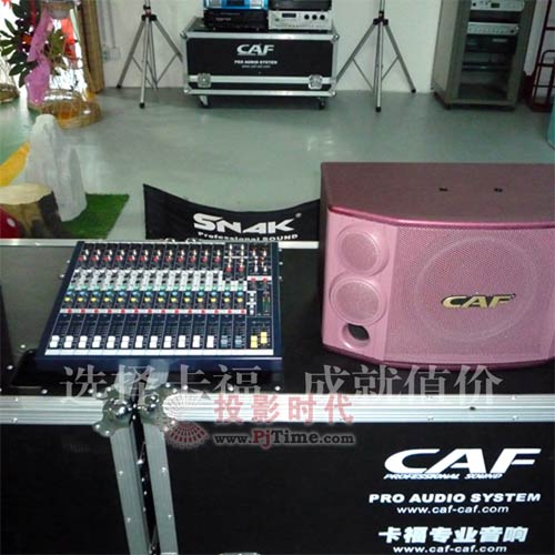 CAF吉林品牌形象店隆重開業(yè)