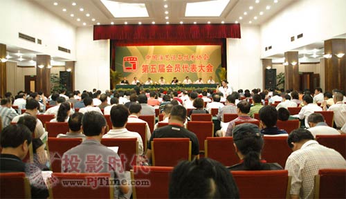 迪士普公司當(dāng)選中國(guó)演藝設(shè)備技術(shù)協(xié)會(huì)“理事單位”