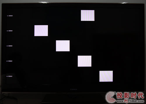 康佳LC55TS88EN液晶電視:響應(yīng)時(shí)間及運(yùn)動(dòng)效果測(cè)試