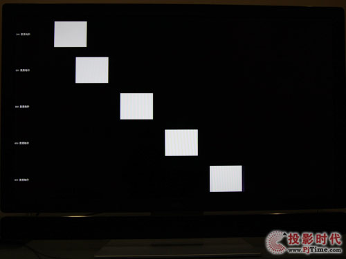TCL L46X10FDE液晶電視:響應時間及運動效果測試